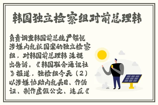 办公室的滋润2