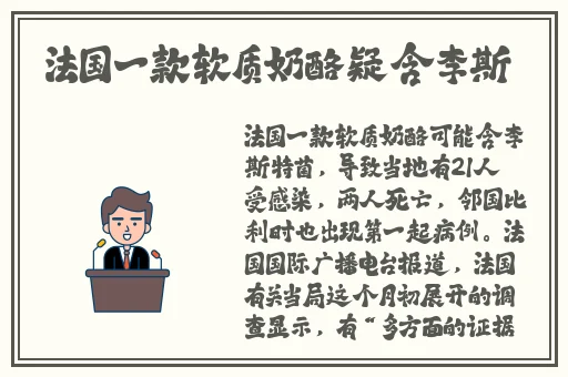 乡野孽情
